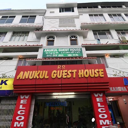 Anukul Guest House Бодх-Гая Екстер'єр фото