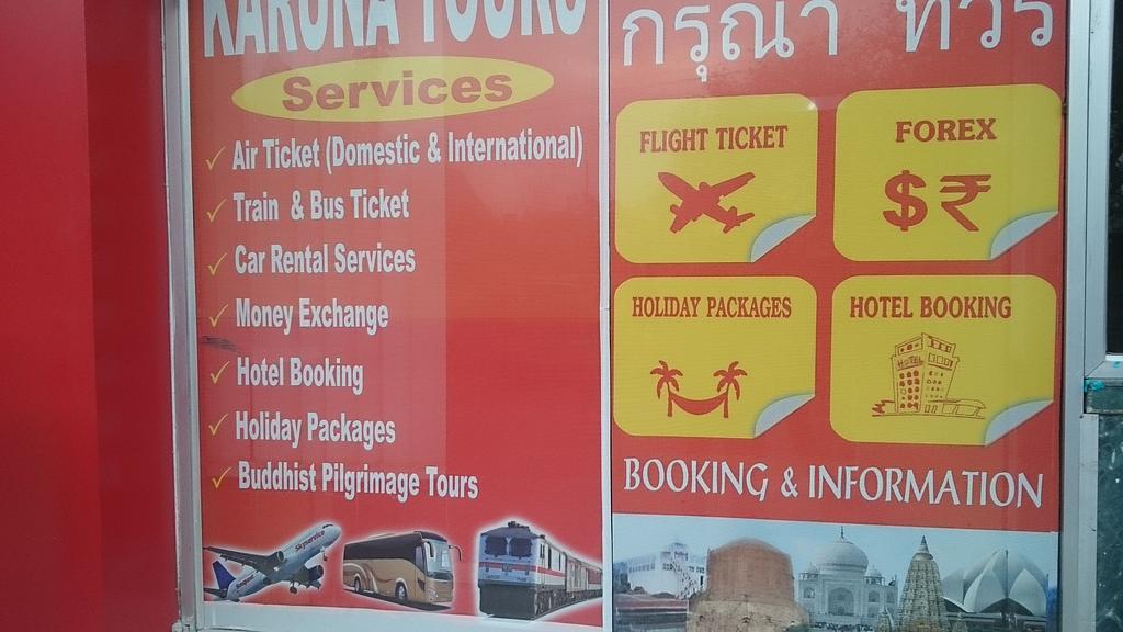 Anukul Guest House Бодх-Гая Екстер'єр фото